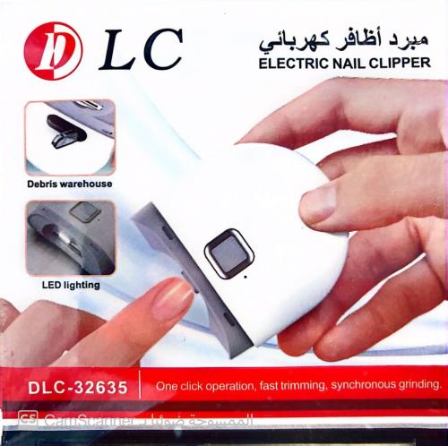 مبرد أظافر كهربائي