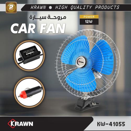 مروحة سيارة