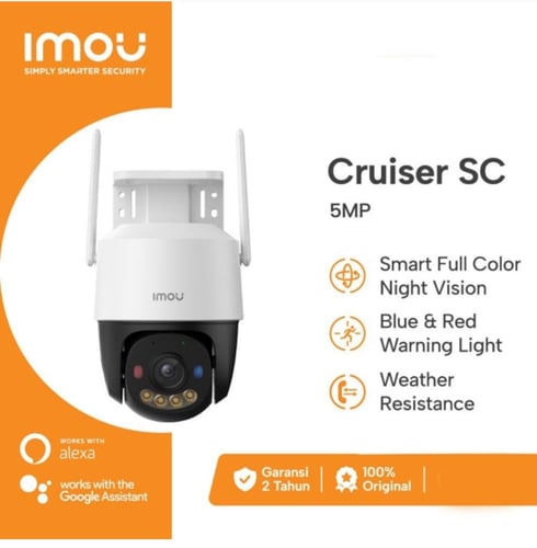 كاميرا مراقبة ذكية 5MP