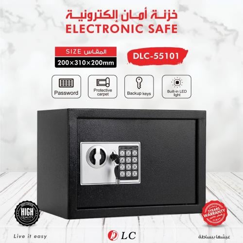 خزنة أمان إلكترونية