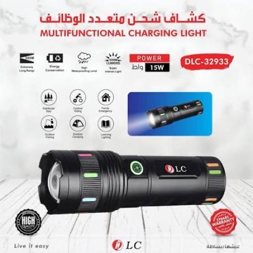 كشاف بالشحن مع زوم ٣٠٠ متر
