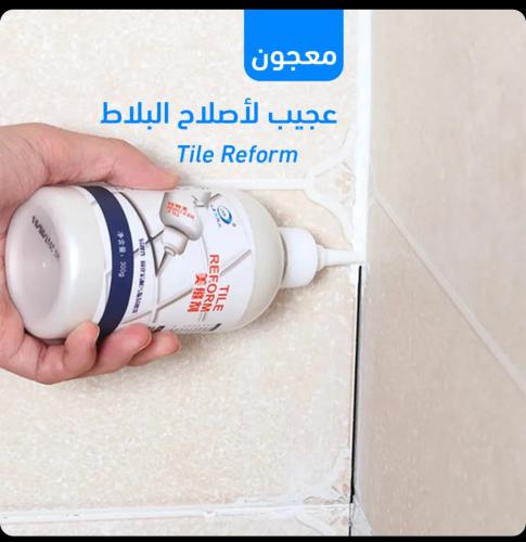 معجون اصلاح البلاط. ترويبة