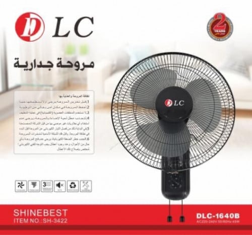 مروحة جدارية