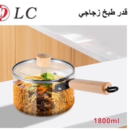 قدر زجاجي مع مسكة خشبيه