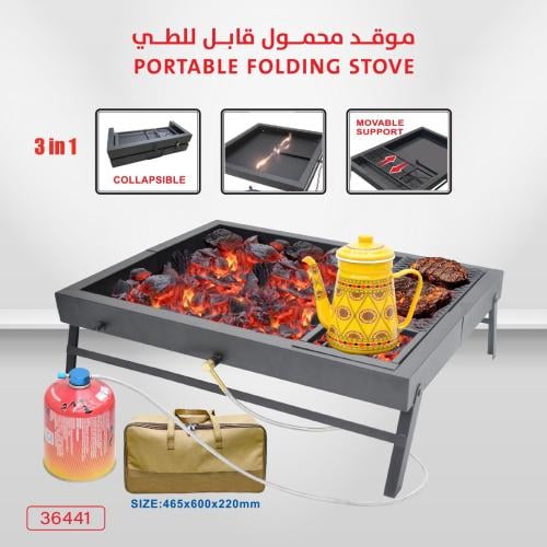 موقد قابل للطلي مع الشاخوف