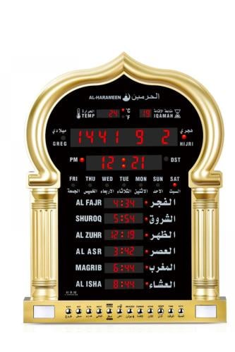 ساعة حائط الحرمين لمواقيت الأذان