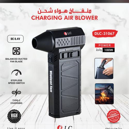 منفاخ هواء محمول