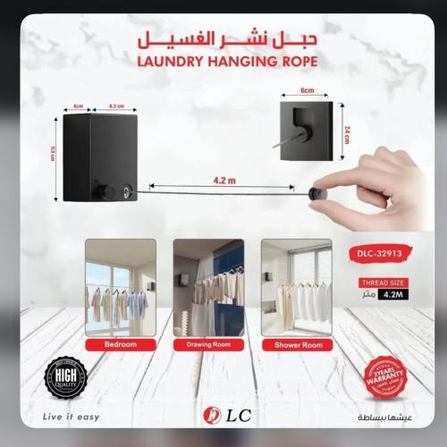 حيل نشر فندقي طول4.5متر