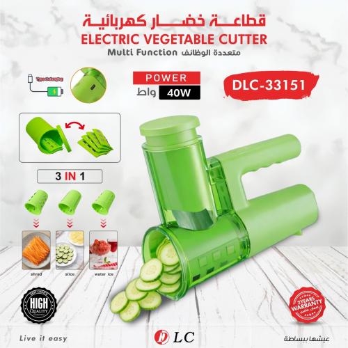 قطاعة خضار كهربائية