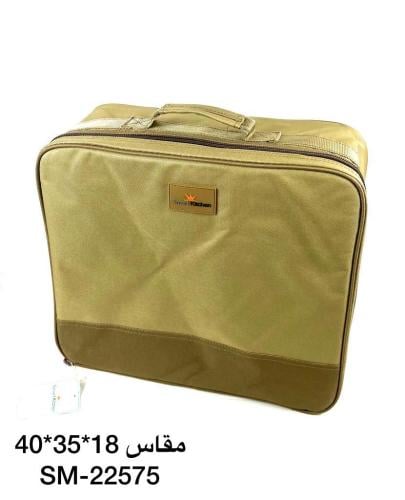 حقيبة عزبة وسط 40 سم في ٣٦سم