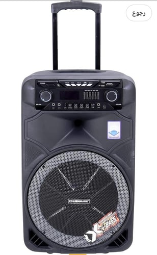 مكبر صوت ( سماعه )