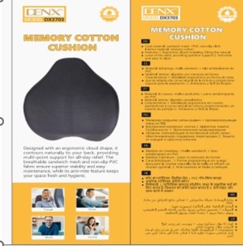 وسادة جلوس طبية