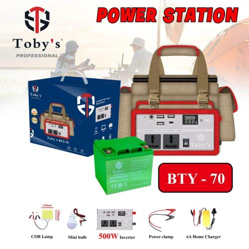 بطارية رحلات 55