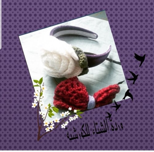 موديلات طوق شعر