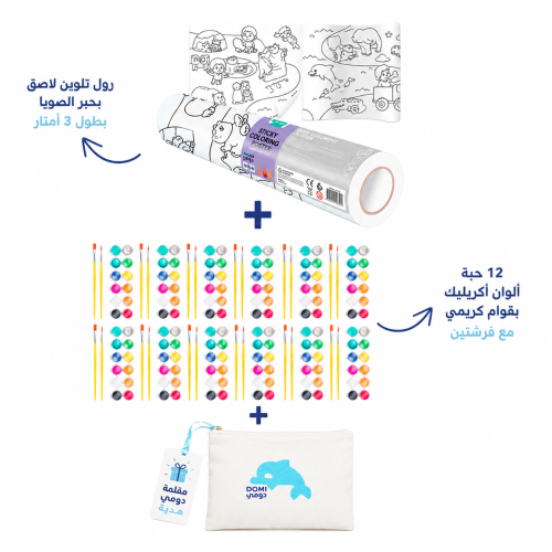 توزيعات | العوده للإبداع