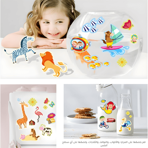 جار ميلو | مجموعة ملصقات حديقة المدينة قابلة لإعاد...