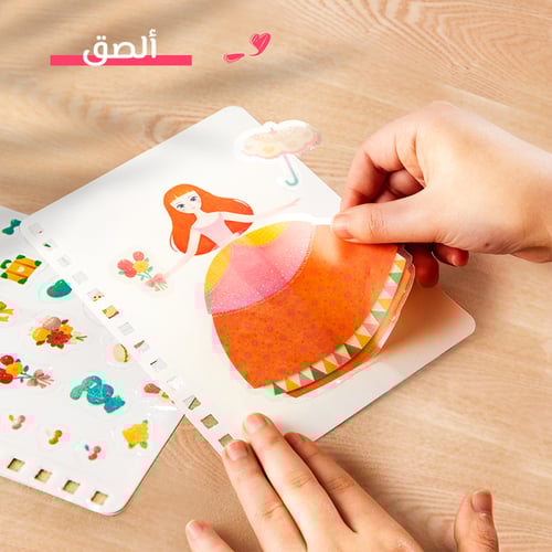 جارميلو | دفتر تصميم أزياء الأميرات