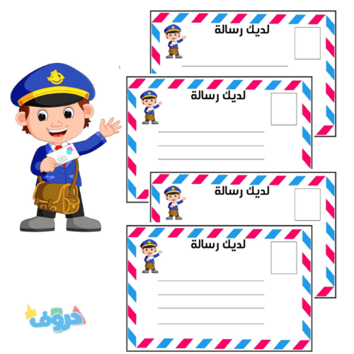 استراتيجيات تعليمية-2-