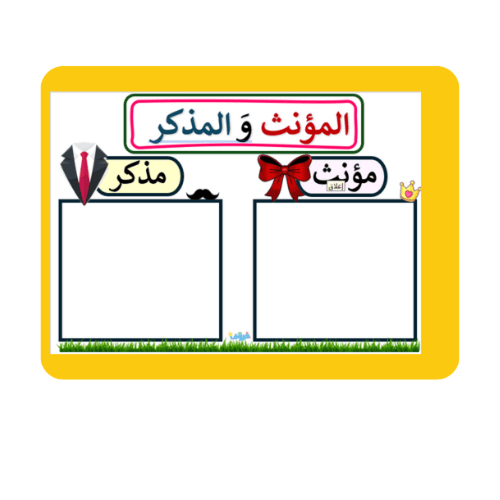 كتاب كلماتي الأولى