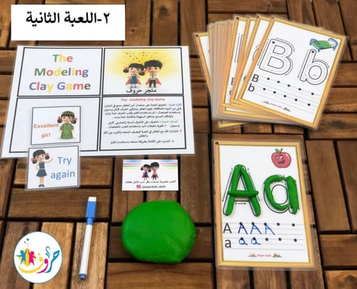 حقيبة روضة (المستوى الأول) E