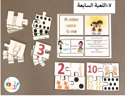 حقيبة روضة (المستوى الأول) E