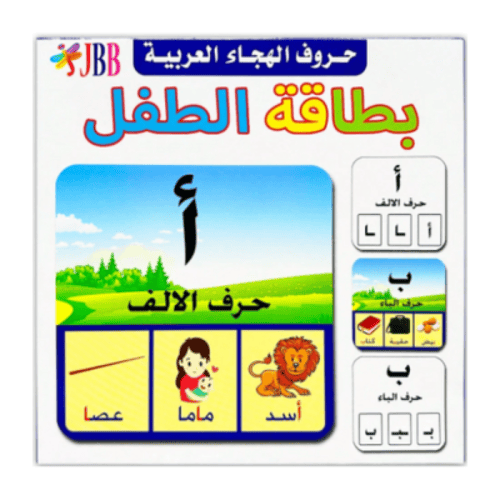 حقيبة روضة(مستوى أول) ع