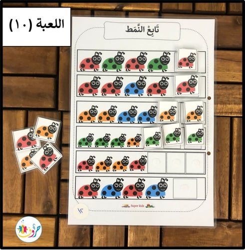 الملف التفاعلي ( 12لعبة منوعة )