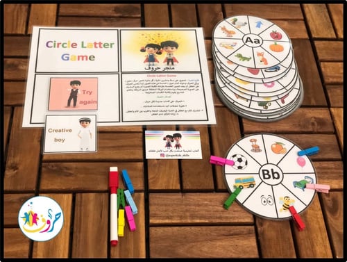 حقيبة روضة ( مستوى ثاني ) ع