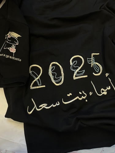 تيشيرت تخرج ( تطريز )