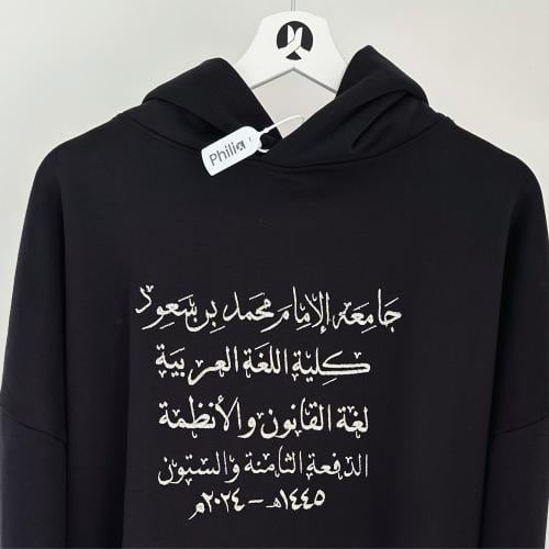 هودي تخرج ( تطريز )