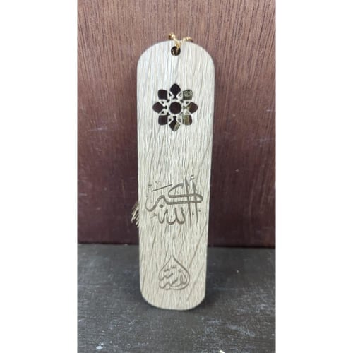 فواصل كتب ، قران ..خشب