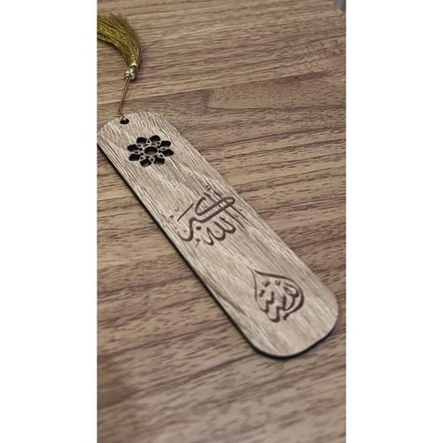 فواصل كتب ، قران ..خشب