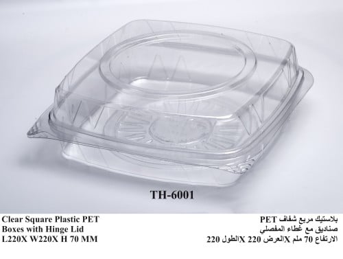 علب مربعة شفافة TH-6001(7600)