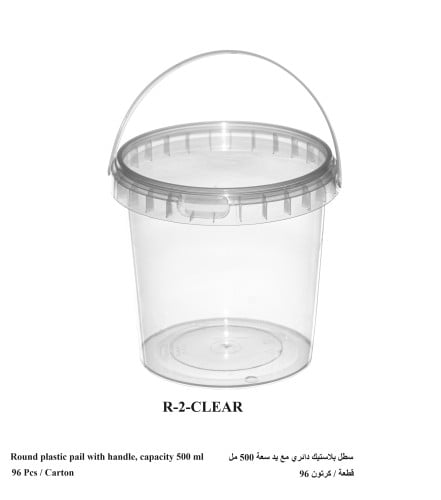 سطل بلاستيك دائري مع يد سعة 500 مل R-2-CLEAR (7475...