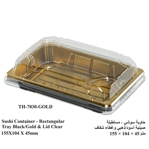 علبه سوشي | 760مل