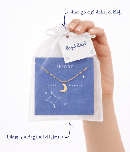 10 قطع من السلسال النجمة الذهبي ضد الصدأ