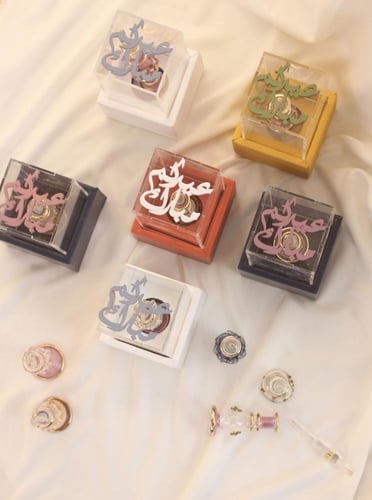 توزيعات العيد -نصف تولة مسك فرنسي واحدة مع باكجنج