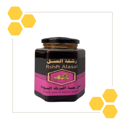 عسل الحبه البركه السوداء