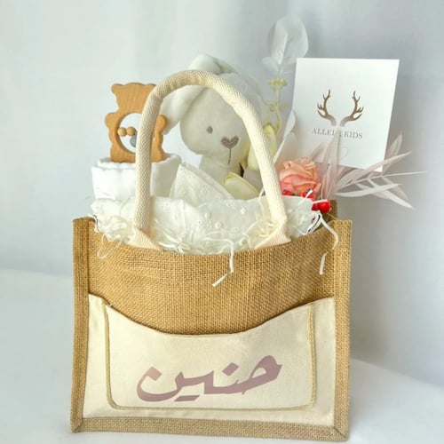 حقيبة أليل كيدز مفرده شاملة الطباعة