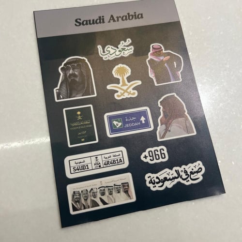 ميداليه +شعار النصر حديد + استكر النصر ورقي + واست...