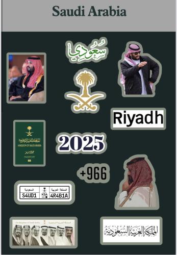 استكرات MBS