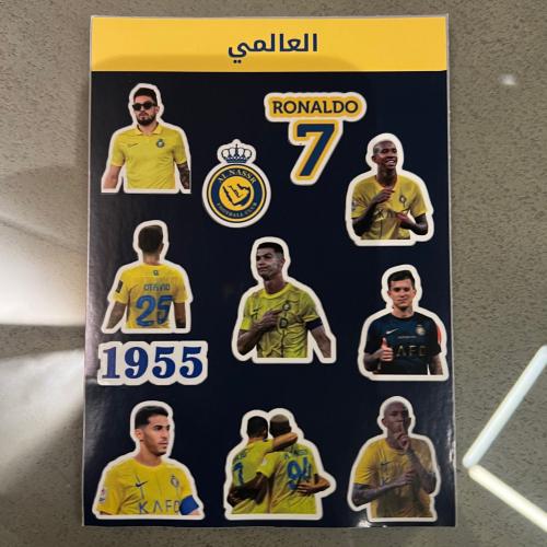 استكرات العالمي