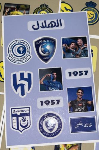استكر الهلال