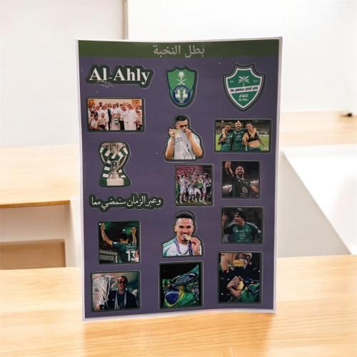 استكر إلاهلي