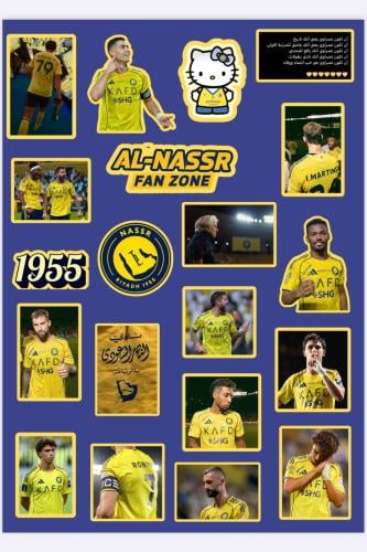 استكر النصر