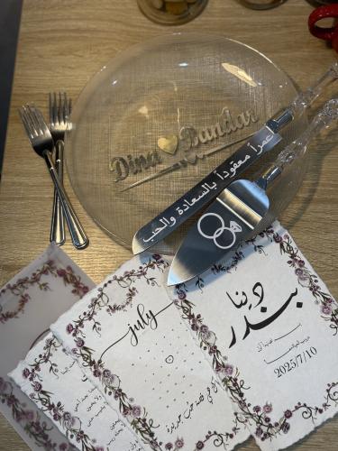 رسالة العمر+طقم ملكه