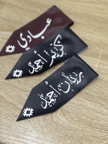 بروش جلد بالاسم