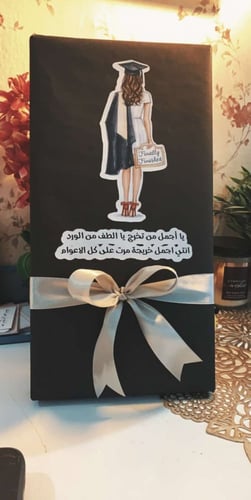 تغليف هدايا تخرج