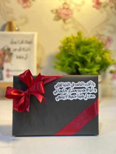 تغليف هديه & كتابه اهداء