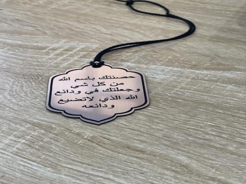 علاقه مرايه